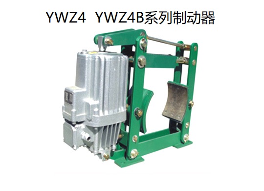 YWZ4B电力液压制动器
